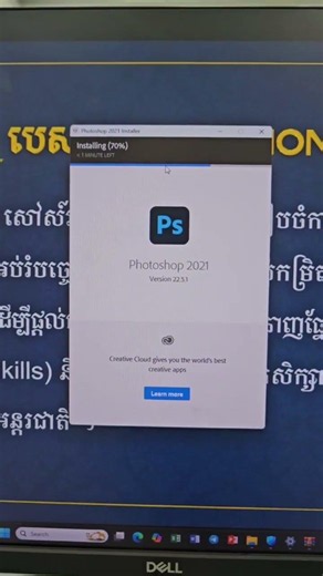 Adobe Photoshop 2021 Installation Process Revealed #photoshop #software #tutorial