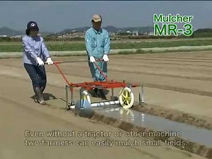 人力用マルチャー【MR-3B/MR-3BC】
