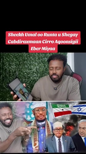 ‏#viral #page #fyp #foryou #somaalitiktok