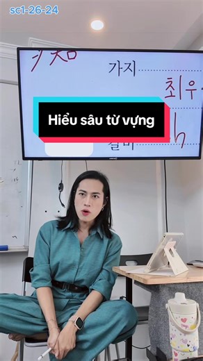 Học Tiếng Hàn Cao Cấp và Hán Tự