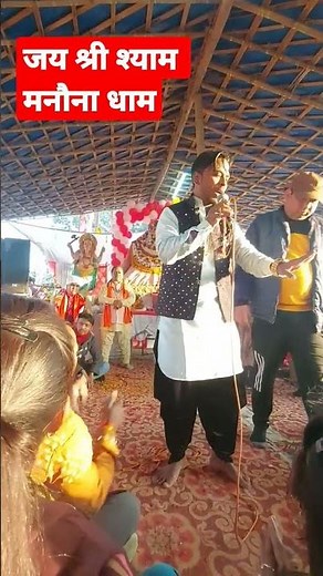 जय श्री श्याम ‪@rashmipaljayshrikhatushyambaba‬