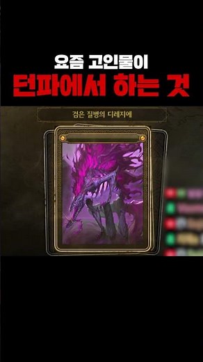 What Happens When You Achieve 100% of the Codex in Your 21st Year in Dungeon Fighter!