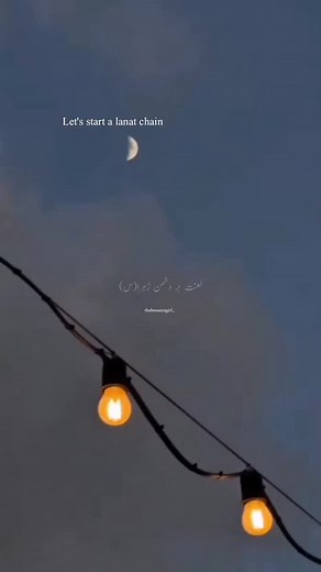 2.6K reactions · 184 shares | Let's start a tabbarrah chain #repost #thehussainigirl_ #ayyamefatima #yazahra #tabbarrah #curse #fyp | شائستہ رباب | Facebook