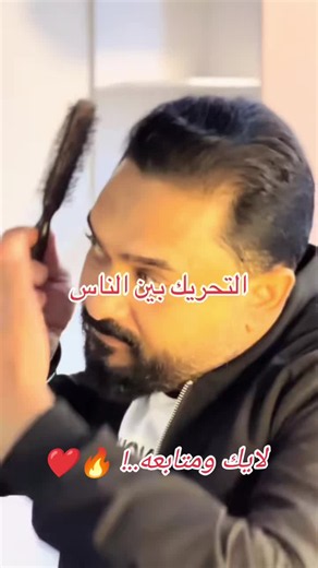 منصور سامي واحد عراق✌🏻🤪 #المصمم_وضاح #بطل_التصميم #المصمم_صبوح...!👋🏾❤ #اكسبلور #ابو_جنه @احمد الشايب 87