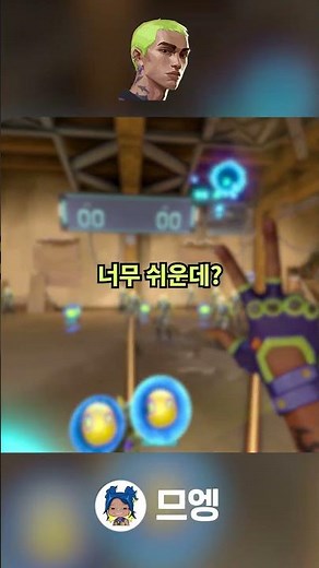 발로란트 요원들의 무결점 대사 모음집 2편