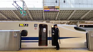 のぞみ25号博多行きの素敵な旅品