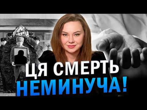 5 MINUTES AGO! THE PROPHECY HAS BEGUN TO COME TRUE! TERRIBLE EVENTS ARE COMING! Tetyana Gai