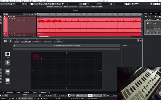 Cubase中外部硬件MIDI控制器的映射教程