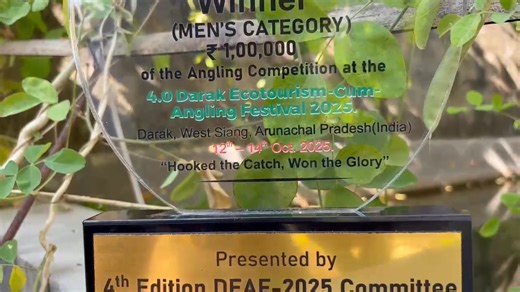 2.3K views · 15 reactions | The winner Trophy of recently concluded 4.0 Darak Angling Tournament-2025  | Darak Tourism | Facebook