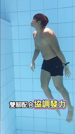 溺水正確自救救命技巧