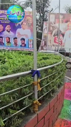 Pune Amit Shah ke khilaaf protest | Protesters Detained |