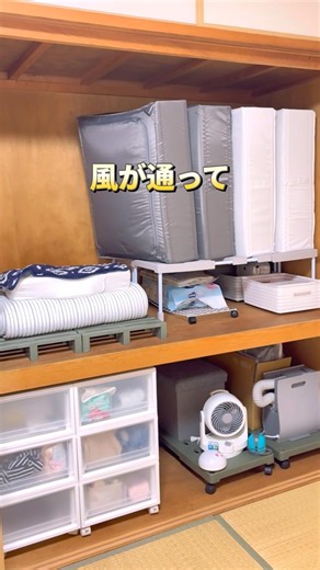 No more mold!! Serious closet storage tips learned from past mistakes✨