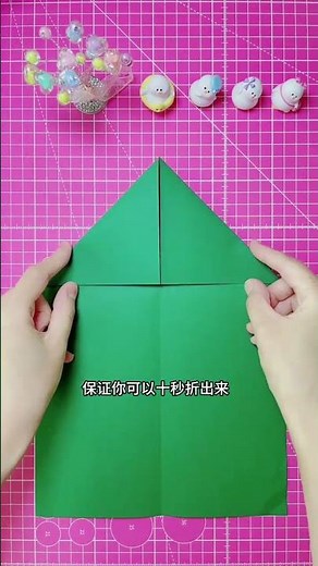Basketball Paper Plane Origami Tutorial Origami Parent-child Crafts Origami Plane 520 Ways to Fo
