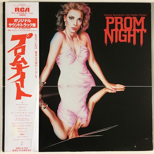 Paul Zaza & Carl Zittrer - Prom Night (Original Soundtrack From Motion Picture)