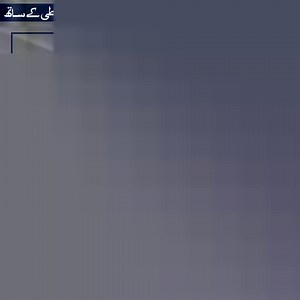 2.3K views · 22 reactions | Izhar Concrete's Double Tee Roofing...