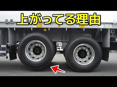 トラックのダブルタイヤのメリットとデメリットとは！？ ～その意外な理由～