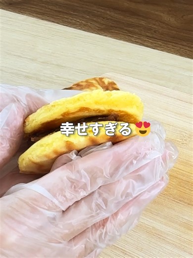 簡単ふわふわどら焼きの作り方