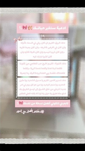 #newmusic #music #rapper #rap #speedsong #funny #like #subscribe #edm #spongebob #remix#quran#hiphop