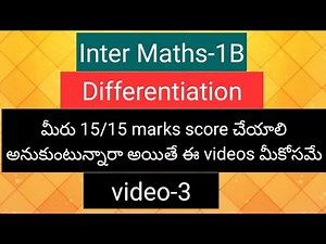 Inter Maths-1B - Differentiation - 2 marks Important problems- video-3