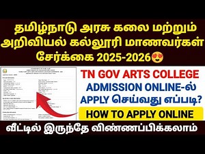 tn govt arts college admission 2025 |how to apply for tngasa 2025 |tn govt arts college apply online