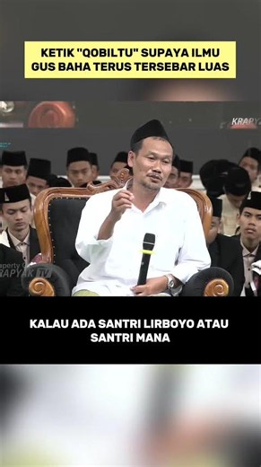 Abrogated | #GusBaha (KH Ahmad Bahauddin Nursalim)
