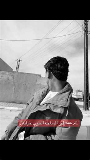 فيديوهات أنشأها ابو الروض🐺 (@wr1.rm) باستخدام orijinal ses - Ş𝒂𝒓𝒌ı 𝑫𝒆𝒓𝒚𝒂𝒔ı