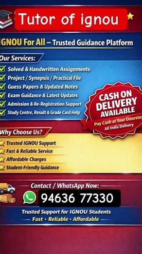 IGNOU DECE & All IGNOU Courses Assignments 🚨 PDF + Handwritten | COD 🚚