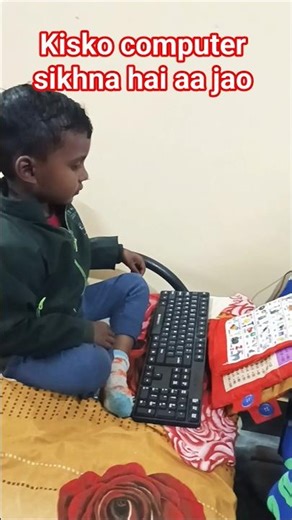 kisko computer sikhna hai aa jao #shorts #shortsfeed