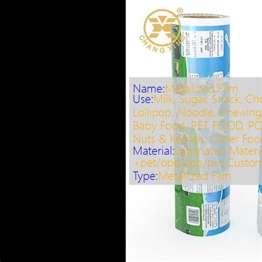 Milk Tea Powder Packaging Film Roll
