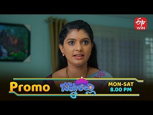 Bommarillu Latest Promo | Episode No 242 | 12th August 2025 | ETV Telugu