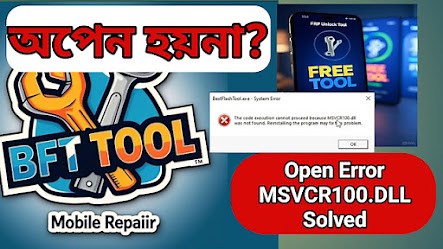 🛠 How to Fix “MSVCR100.DLL Was Not Found” Error in BFT Best Flash Tool - RSL Mobile Solution