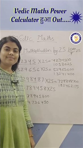 Vedic Maths Power – Calculator हुआ Out...multiplication by 25#youtubeshorts #nlaacademy#trending