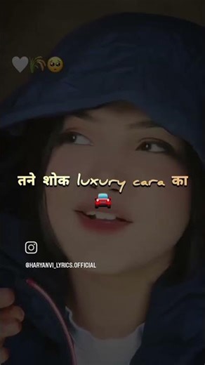 tu high level ki chori se🤟🙏#trendingshorts #shortvideo #trendingvideo #viralvideo