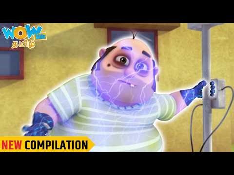 Vir The Robot Boy | சூப்பர் ஹீரோ வீர் Superhero Vir 97 | New Compilation | தமிழ் கதை | Tamil Cartoon