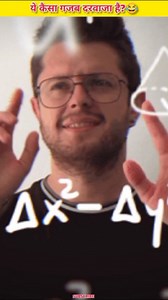 Submarine Door 😅 ... #submarine #sealife #technology #facts #robotics #trendingshorts #viralvideo #explorepage #educational #FacebookPage | Shekhar Facts