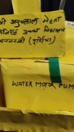 #science #projectwork #practical #experiment