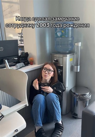 У кого так же? #зумерынаработе
