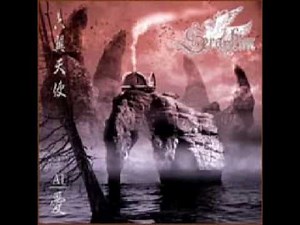 Seraphim (六翼天使) - 復活 (Resurrect)