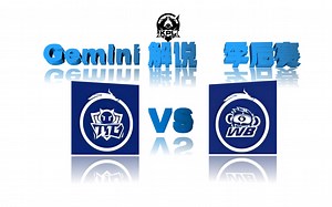 【Gemini解说】[季后赛] 4月23日 北京WB VS 广州TTG