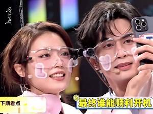 my baby Angel so pretty 😍🫰 chemistry though 🥰🫶 H!6/Hello Saturday preview #ShineOnMe #ZhaoJinmai #SongWeilong | Queen ZaniliaZhao