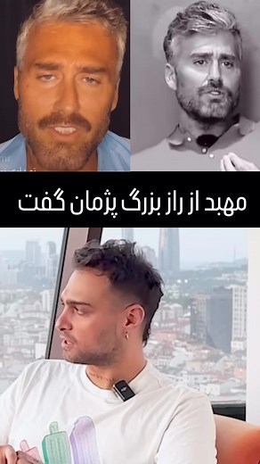 ‎عشق ابدی‎ on Instagram‎: "#عشق_ابدی #eshghe_abadi"‎