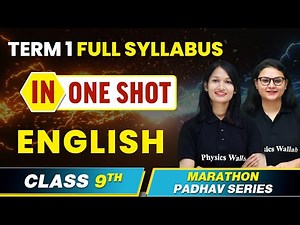 COMPLETE ENGLISH in 1 video | Class 9th Term 1