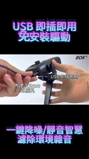 C9 專業級 RGB 降噪錄音麥克風 #microphone #speaker #music