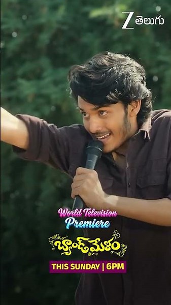 Band Melam | World Television Premiere | This Sunday 6 PM | Zee Telugu