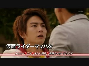 仮面ライダー ドライブ 第28話 予告(再うp)