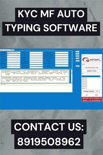 KYC MF FORM FILLING AUTO TYPING SOFTWARE #shorts #viral #dataentry