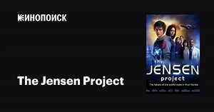 The Jensen Project, 2010