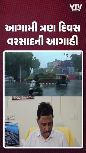 Gujaratis to get relief from heat, partial relief expected for three days