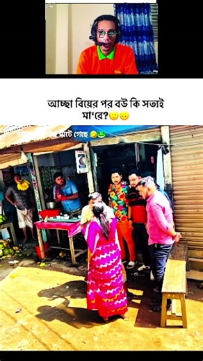 Wife Found Him at Tea Stall. Game Over 💀