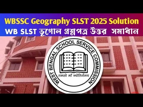 Slst geography answer key #slstgeography #slst2025